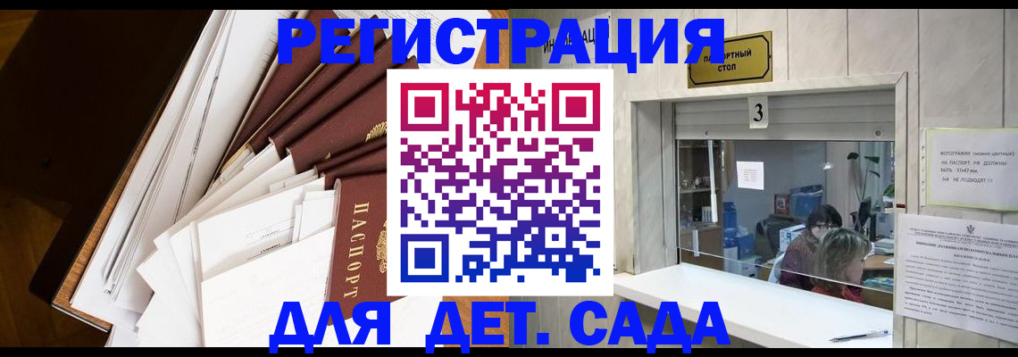 форма 3 в Можайске